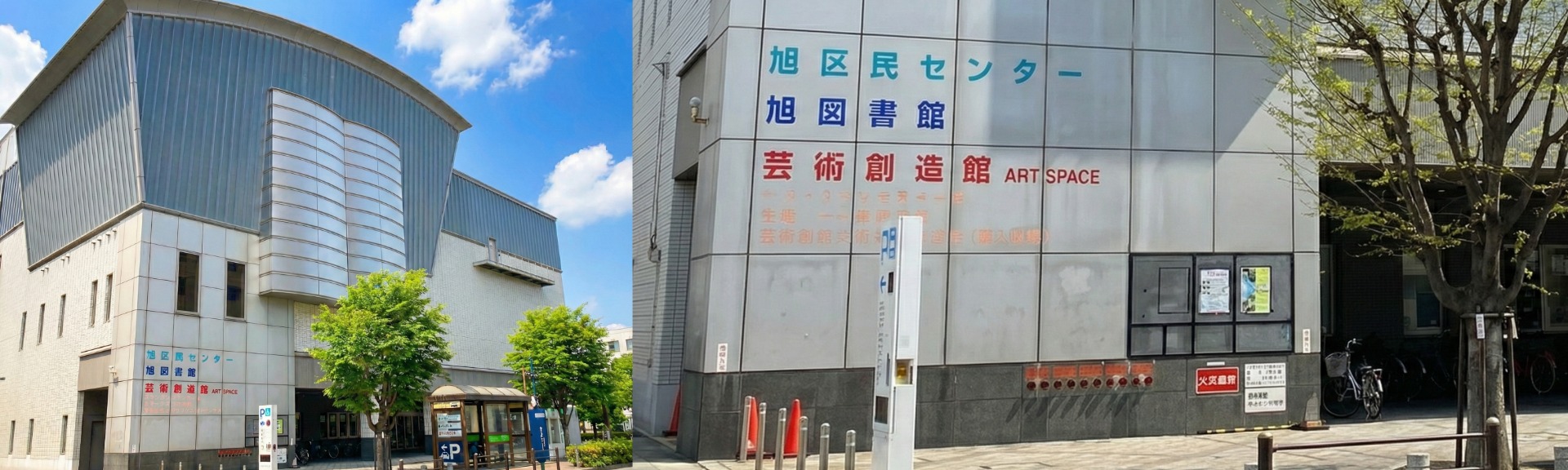 日タク旭区民センター-0