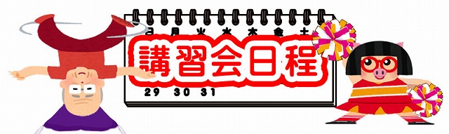 テスト 2021/6/22投稿・中止・トップページ表示チェックなし