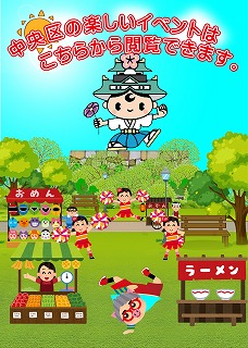 楽しいイベントはこちらから閲覧できます。