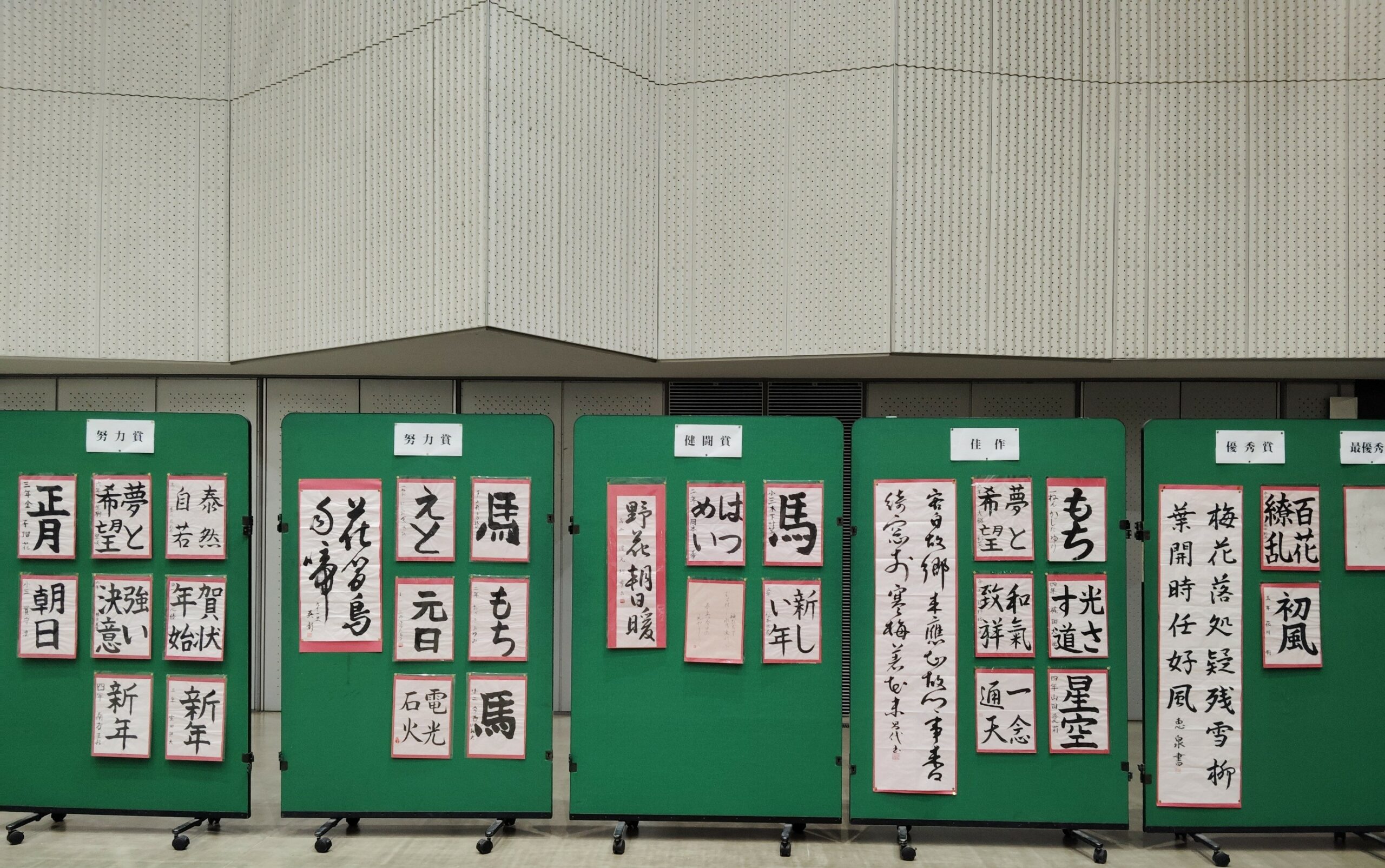 よさこいフェスタ＃