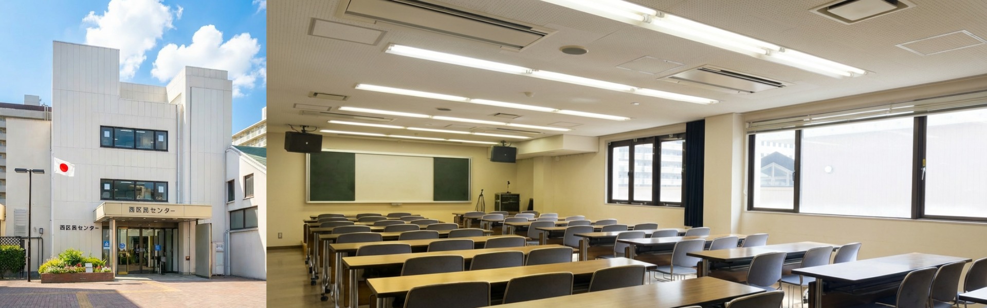ハウスビルシステム西区民センター-3