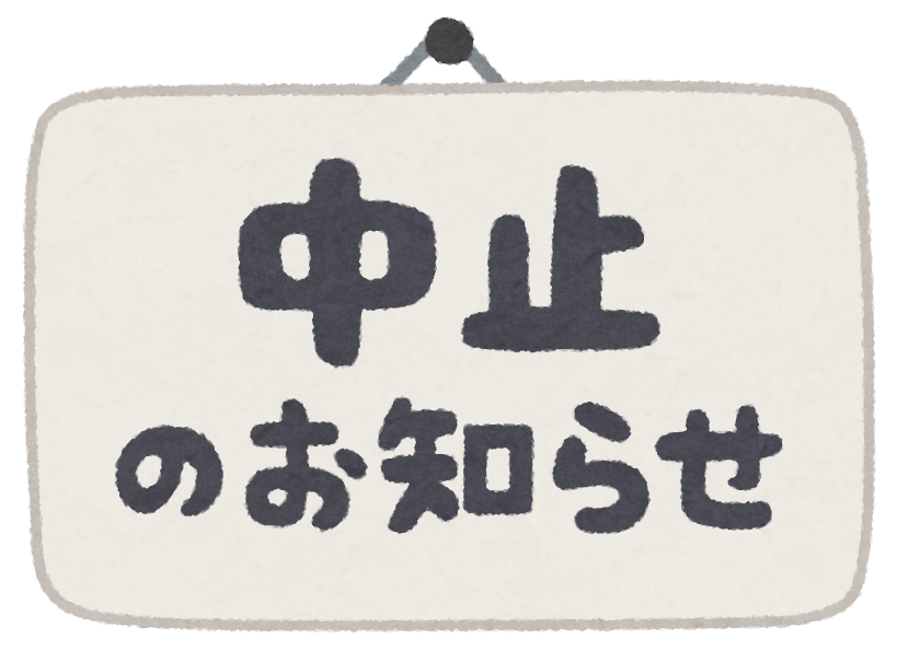～大正島今昔帖物語～ 大正まちあるき（大正区歴史の巻）